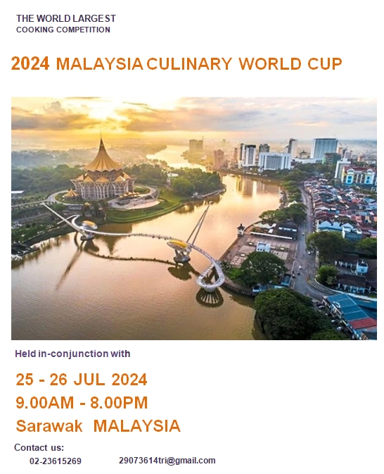 2024 馬來西亞世界廚藝大賽-報名表
